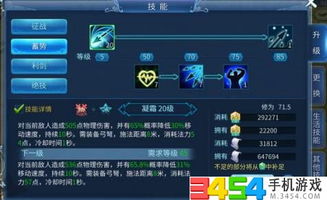 倩女幽魂手游射手与恒星电玩城官方下载办公软件，提升个人及团队协作效率的关键工具