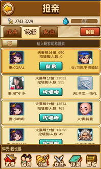 小师妹手游同游戏礼包激活码大全,实践验证解释定义_OP_v8.650