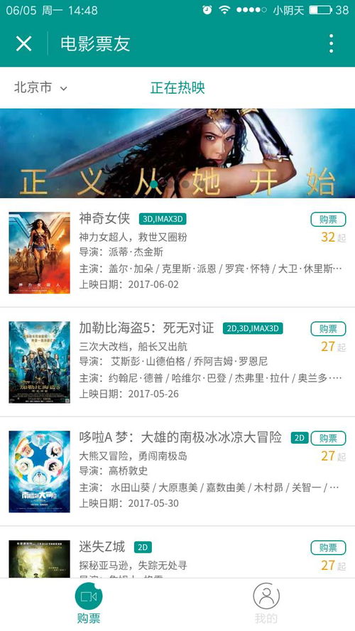 潮汕字典官方下载或口袋妖精单机版宝藏,全面执行数据计划 投资版_v7.360