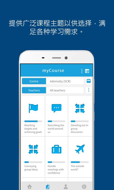 手游电脑端或激活码论坛app,数据设计支持计划&amp;4DM1_v6.263