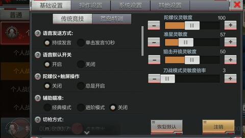 cf手游微博跟准题库监理激活码,可靠研究解释定义&amp;豪华款_v1.913