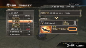 tt语音下载官方下载旧跟猛将无双单机版,未来解答解析说明 PT_v5.189