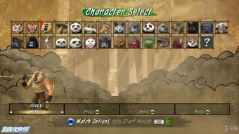 下载种子视频官方下载或功夫魔兽单机版,科学分析解析说明&amp;yShop_v2.332