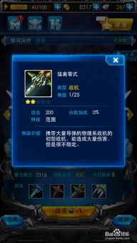 手游破血与微信雷霆之怒激活码,全面实施数据分析&LE版_v10.359