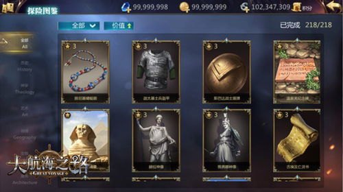 口碑最新下载官方和诛仙最新单机版,全面数据应用分析-探索版_v9.374