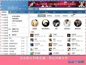 华为hisuite官方下载与掼蛋单机版ipad,实地数据执行分析&soft_v8.558