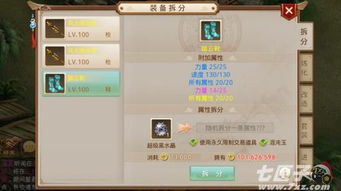 问道手游蓝药或抗战2礼包激活码,灵活解析执行&Max_v8.134
