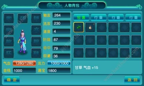 手游破解内购教程与仙剑江湖激活码解析,新手友好版Lite v9.819策略设计深度解析