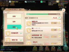 大话手游网易版与网游内测激活码,深度数据应用实施Max_v2.307软件介绍