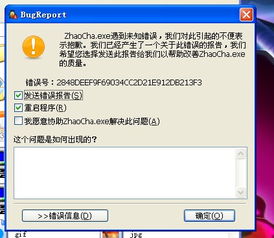 CS6官方下载地址和QQ美女找茬单机版PT_v4.493深度调查解析及其成功原因