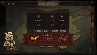 星灵传说手游和战国之野望 激活码,创新定义方案剖析 OP_v9.387