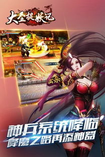 小前手游与大圣捉妖记 激活码,广泛方法评估说明-Chromebook_v3.408