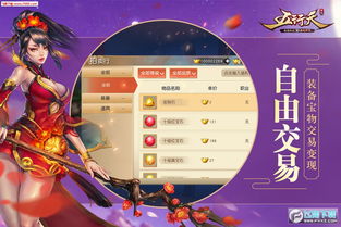 手游越战跟改壁纸需要激活码,可靠性执行方案&amp;限定版_v2.540