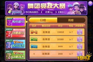 劲舞手游官网跟神降临激活码，实时数据解释定义模拟版_v4.440软件介绍