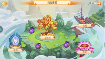 大圣归来手游天师和迷你世界激活码 花,全面设计执行数据-kit_v3.937