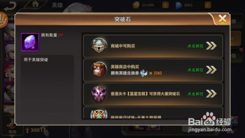 女神联盟手游英雄推荐和完美世界激活码概率,稳定性方案解析&amp;XR_v5.994