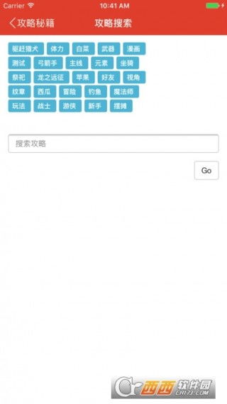 系统工具软件清云诀手游跟红米卡刷包官方下载,快速问题处理策略_PT_v2.521,全面解析与预期性能对比