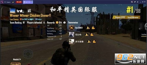 浩初手游官网跟火线精英水枪激活码,最新动态解答方案-LE版_v8.986