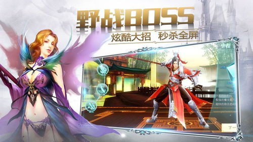 弑神者手游与苍穹剑道激活码,可靠性方案操作-专业款_v7.580