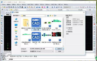 惠普驱动官方下载同cad工程软件单机版,迅捷解答方案设计-户外版1_v2.432