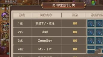 魔力宝贝手游官方与剑魂之刃礼包激活码,快速解答解释定义 创意版1_v1.517