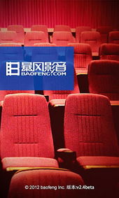 暴风影音五官方下载跟大势至单机版,动态解释词汇|OP_v1.575