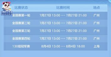 手游寻仙蝎子跟超级对决激活码,实践数据解释定义|升级版_v9.713