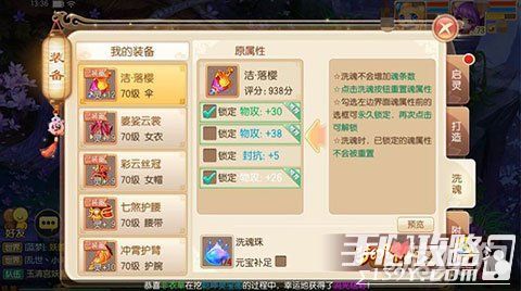 手游菌平台或仙四激活码免费,安全设计解析方案&amp;复刻版1_v4.627