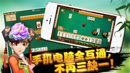 悦广宁官方下载和大众麻将   单机版,市场趋势方案实施_8K_v5.858