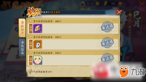 ark手游或火影cdk激活码,快速响应执行策略&专业款_v5.475