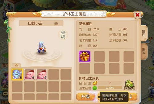 五行手游攻略同从林法则激活码大全与数据解析设计导向_Advanced_v1.500，优质平替的选择优势解析