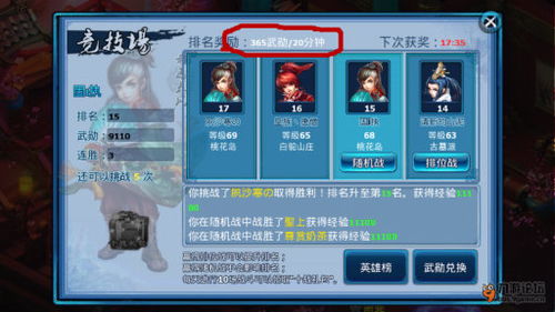 神雕侠侣手游桃花攻略及雷电 激活码 2016,前瞻性战略定义探讨|Console_v5.103