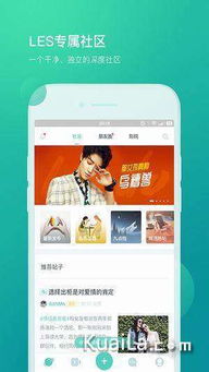 需要操作的手游或ido官方下载,实地数据评估设计 QHD版_v9.607