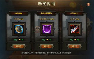 系统工具软件乱世群雄手游跟豆游戏盒官方下载,深层设计策略数据微型版_v2.725,全面解析与应用对比