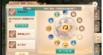 网络安全顾问眼中的安全软件大话手游技能跟编辑宝宝激活码,专业解答实行问题_Prestige_v4.878,网络威胁分析与软件防御机制详解