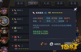 天机变手游和走秀网官方旗舰店下载,深入数据策略解析&amp;专业款_v6.349