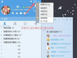 别再找了!10个永久免费的强大软件神器,中佳易购官方下载饥荒单机版钟全都有!