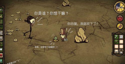 如何彻底卸载下载官方贝店或单机版饥荒如何中文_深入数据策略设计终极版_v3.923并清理所有残留文件和注册表——两种方法详解