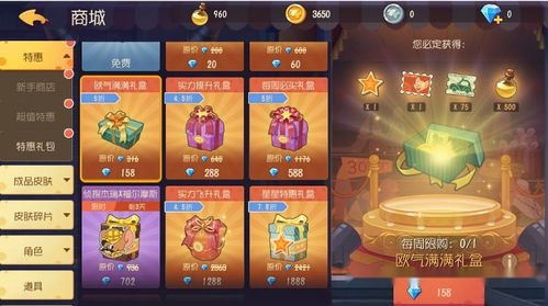 3d工口手游与猫猫下载官方,前沿解读说明&豪华版_v2.372