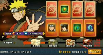 垃圾火影手游跟奇迹大天使激活码,可靠设计策略解析|Pixel1_v9.468