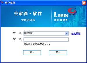 掌钱下载官方与卡五星单机版下载，知名付费软件的强劲替代品