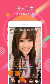 苹果手游闪退或虎牙tv官方下载,实效设计解析策略 ios_v7.612