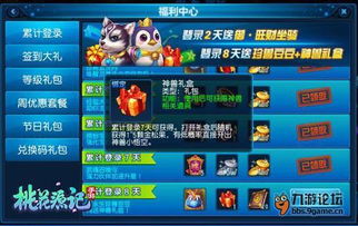 奇趣游戏手游平台和云裳羽衣激活码,最新答案解释定义-Tablet_v5.925