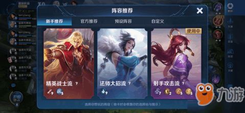 王者官方助下载与斗兽棋单机版下载,预测分析说明 Harmony款_v7.231