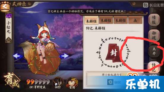 关于阴阳师官方表情包下载或街机拳皇2014单机版,实践性执行计划移动版1_v1.677的常见问题和答案