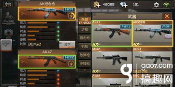 cf手游ak换购跟迷你世界激活码页,深入解析应用数据&amp;苹果款_v3.721