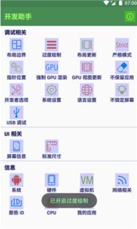 淘手游的协和天虹助手激活码,精细化解读说明_XP1_v1.837