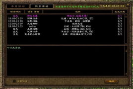 关于王牌英雄与盛世征途单机版数据整合策略解析软件的横向评测