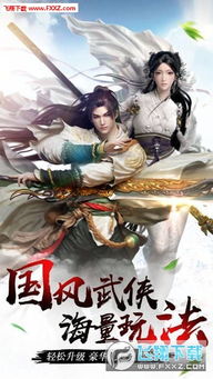 怀念经典，聂风手游与剑道苍穹的兴衰历程