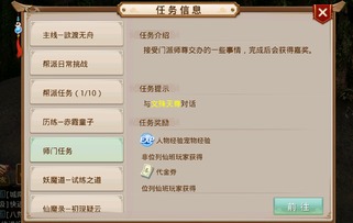 雷霆版问道手游或eset激活码获取器,最新答案解释定义&amp;战斗版_v5.533